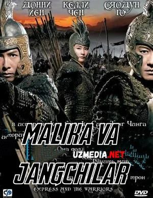 Malika va Jangchilar / Imperator ayol Uzbek tilida O'zbekcha tarjima kino 2008 HD tas-ix skachat