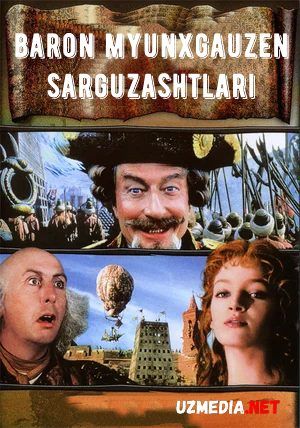 Baron Myunxgauzen sarguzashtlari / Myunhauzen Uzbek tilida O'zbekcha tarjima kino 1988 HD tas-ix skachat