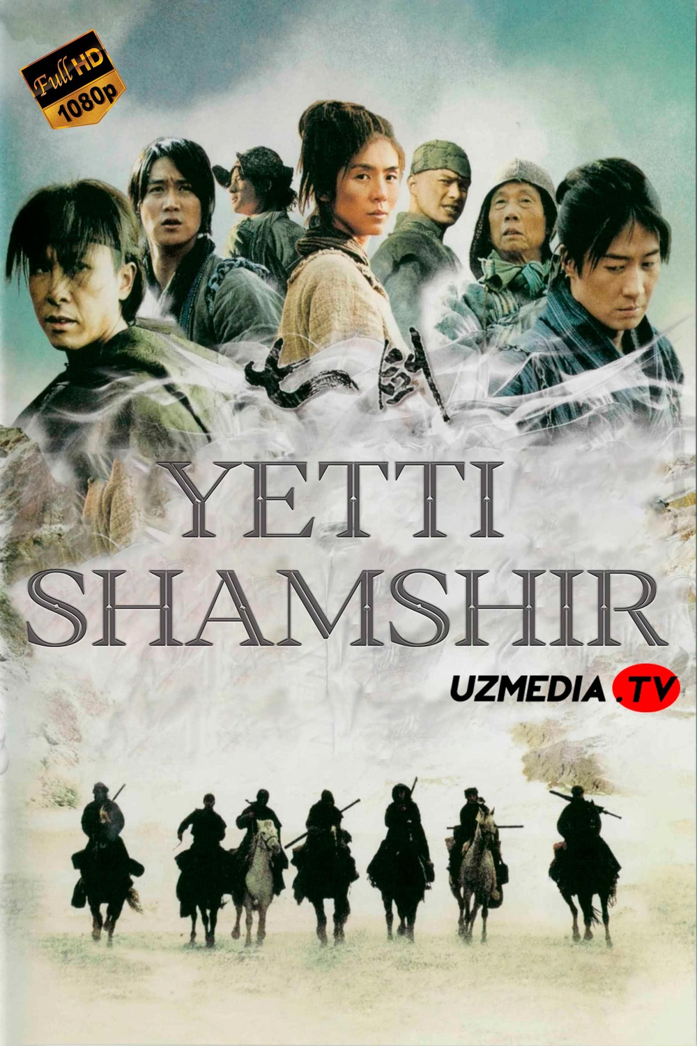 Yetti shamshir / 7 qilich Gongkong filmi Uzbek tilida O'zbekcha tarjima kino 2005 Full HD tas-ix skachat
