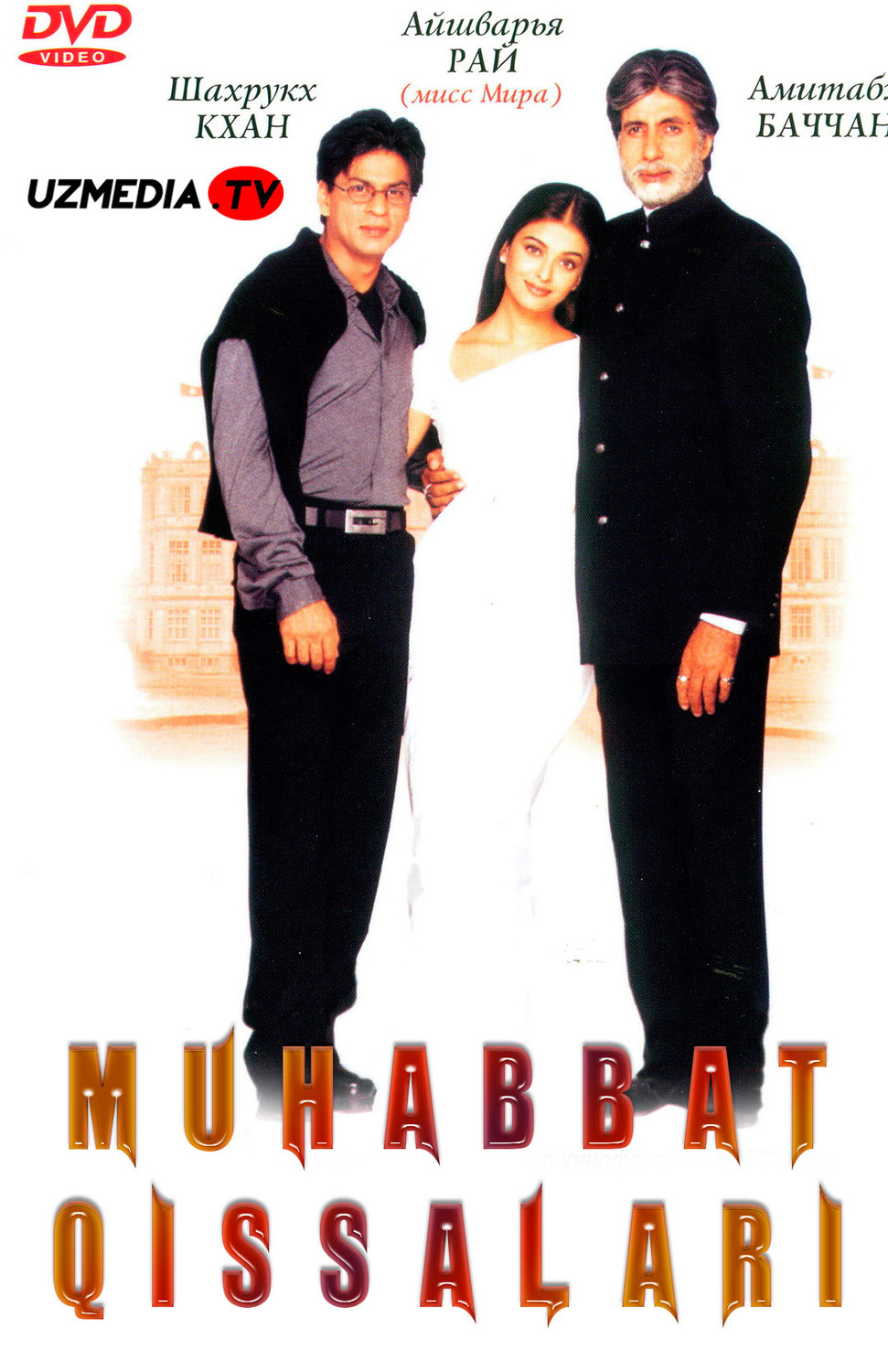 Muhabbat / Muxabbat qissalari Hind kino Uzbek tilida O'zbekcha tarjima kino 2000 Full HD tas-ix skachat