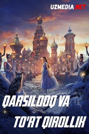 Qarsildoq va To'rt / 4 qirollik Uzbek tilida O'zbekcha tarjima kino 2018 HD tas-ix skachat