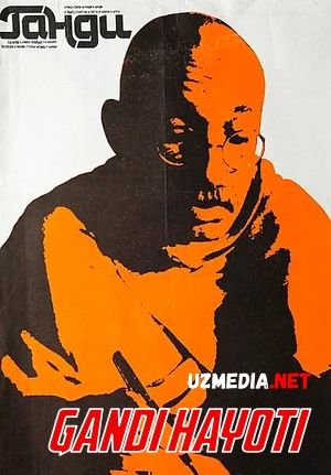 Gandi hayoti / Mahat ma Gandi xayoti haqida Uzbek tilida O'zbekcha tarjima kino 1982 HD tas-ix skachat Gandi hayoti / Mahat ma Gandi xayoti haqida Uzbek tilida O'zbekcha tarjima kino 1982 HD tas-ix skachat