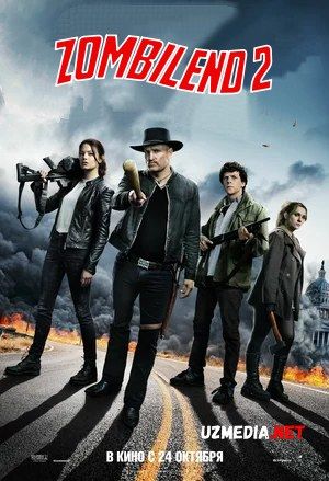 Zombilend 2 / Zombieland 2: Nazorat zarbasi Premyera 2019 Uzbek tilida O'zbekcha tarjima kino HD tas-ix skachat Zombilend 2 / Zombieland 2: Nazorat zarbasi Premyera 2019 Uzbek tilida O'zbekcha tarjima kino HD tas-ix skachat