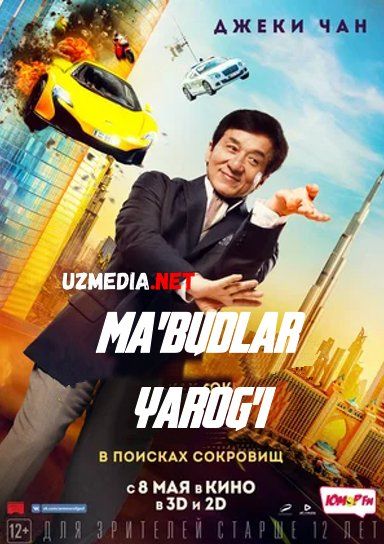Mabudlar Yarog'i: Xazinani Izlab Uzbek tilida O'zbekcha tarjima kino 2017 HD tas-ix skachat