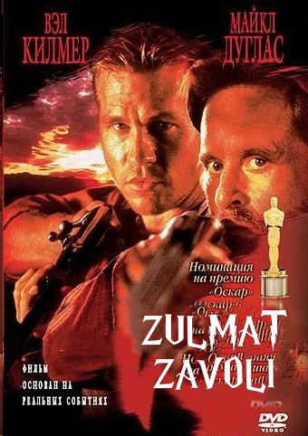 Zulmat zavoli Uzbek tilida O'zbekcha tarjima kino 1996 Full HD tas-ix skachat