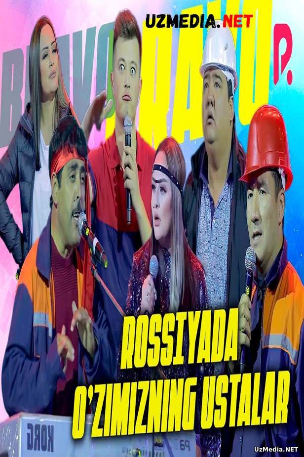 Bravo jamoasi - Rossiyada o'zimizning ustalar | Браво жамоаси - Россияда узимизнинг усталар Full HD tas-ix skachat Bravo jamoasi - Rossiyada o'zimizning ustalar | Браво жамоаси - Россияда узимизнинг усталар Full HD tas-ix skachat