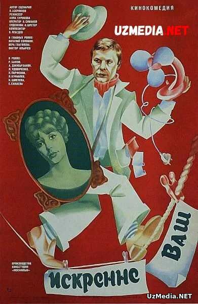 Kamtarin qulingiz 1985 SSSR qadimiy filmi Uzbek tilida O'zbekcha tarjima kino HD tas-ix skachat Kamtarin qulingiz 1985 SSSR qadimiy filmi Uzbek tilida O'zbekcha tarjima kino HD tas-ix skachat
