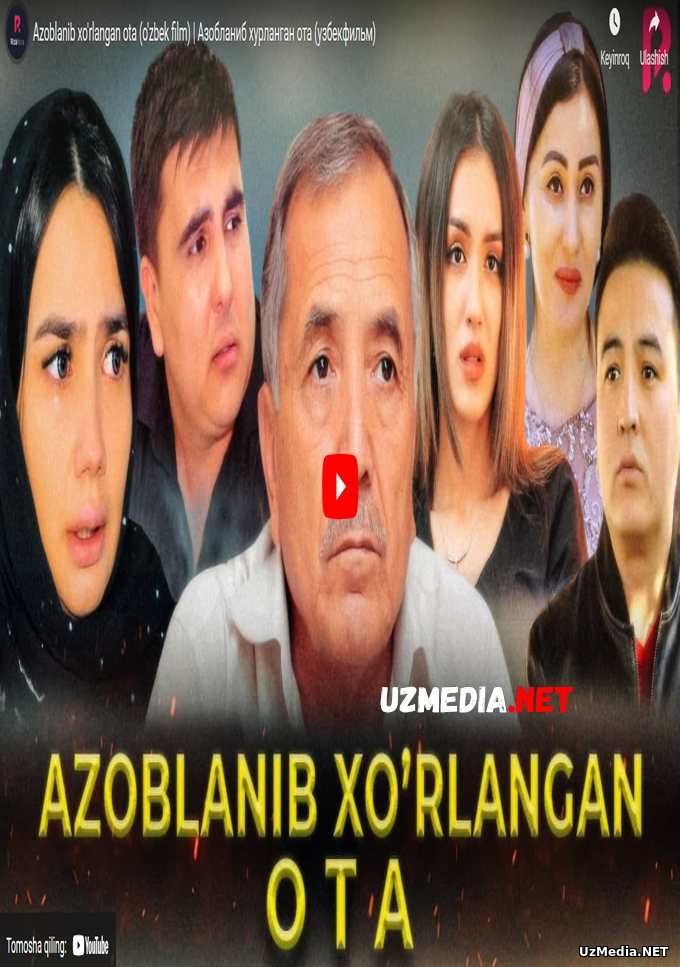 Azoblanib xo'rlangan ota (o'zbek film) | Азобланиб хурланган ота (узбекфильм) 2021 Full HD tas-ix skachat Azoblanib xo'rlangan ota (o'zbek film) | Азобланиб хурланган ота (узбекфильм) 2021 Full HD tas-ix skachat