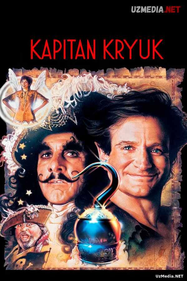 Kapitan Kryuk Uzbek tilida O'zbekcha tarjima kino 1991 Full HD tas-ix skachat