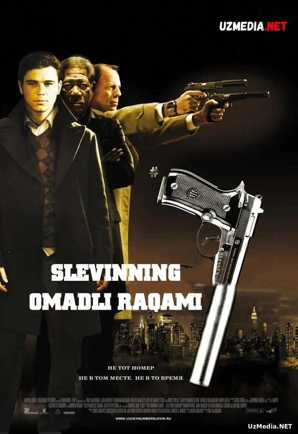 Slevinning omadli raqami / Slevanning baxtli raqami Uzbek tilida O'zbekcha tarjima kino 2005 Full HD tas-ix skachat