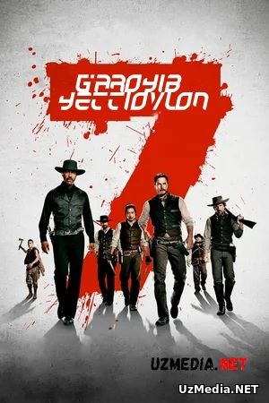 G'aroyib yettiovlon / Qoyilmaqom 7 ovlon Uzbek tilida O'zbekcha tarjima kino 2016 Full HD tas-ix skachat