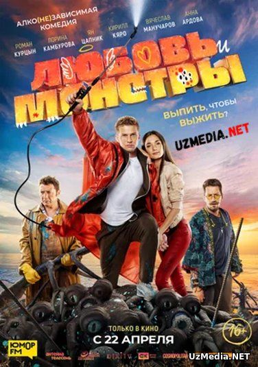 Sevgi va mahluqlar / Muhabbat va maxluqlar Premyera Rossiya filmi Uzbek tilida O'zbekcha tarjima kino 2020 HD tas-ix skachat