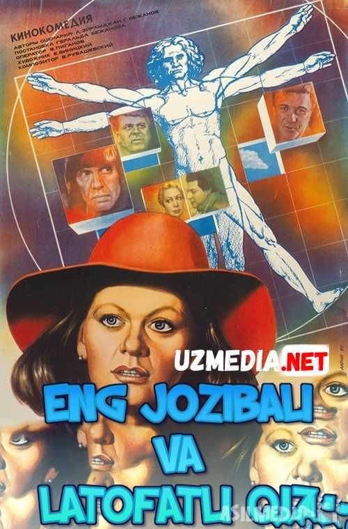Eng jozibali va latofatli qiz Uzbek tilida 1985 kino HD