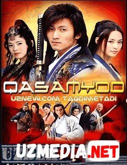 Qasamyod (Xitoy seriali Uzbek tilida) HD смотреть онлайн