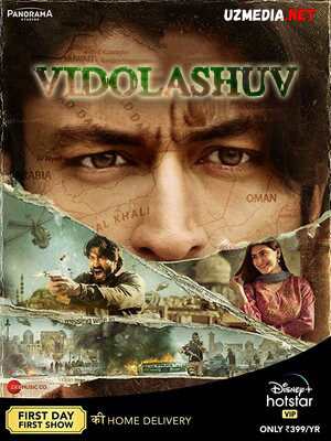 Xudo yor bo'lsin 1 / Vidolashuv 1 / Ajralish 1 Premyera Hind kino 2020 Uzbek tilida HD